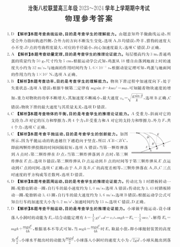 澳门彩凤凰游戏网安卓版二维码