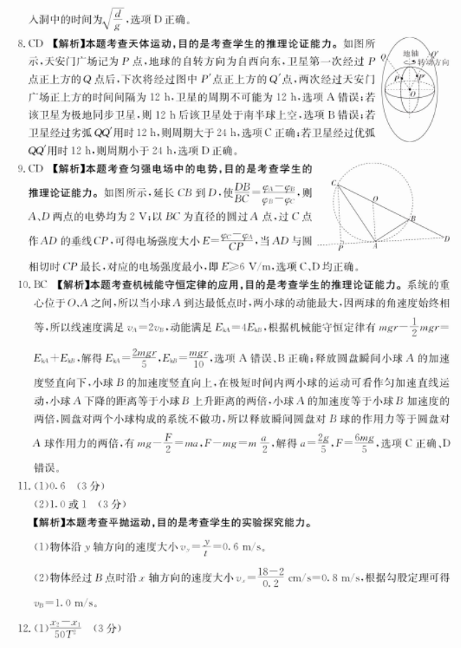 小熊洗车APP