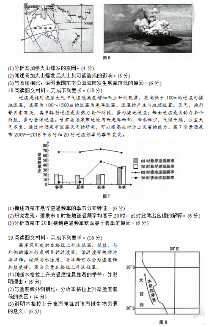 百战天虫大混战2025最新版游戏主界面