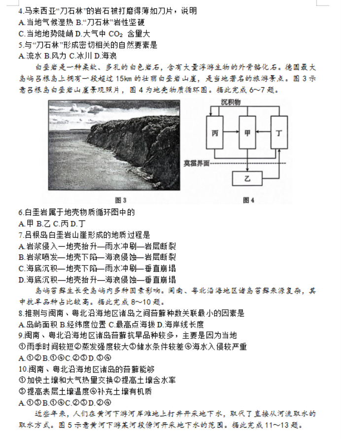 AM休闲娱乐城官网2025最新版大型开放战场环境