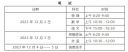 开云网页版入口手机版