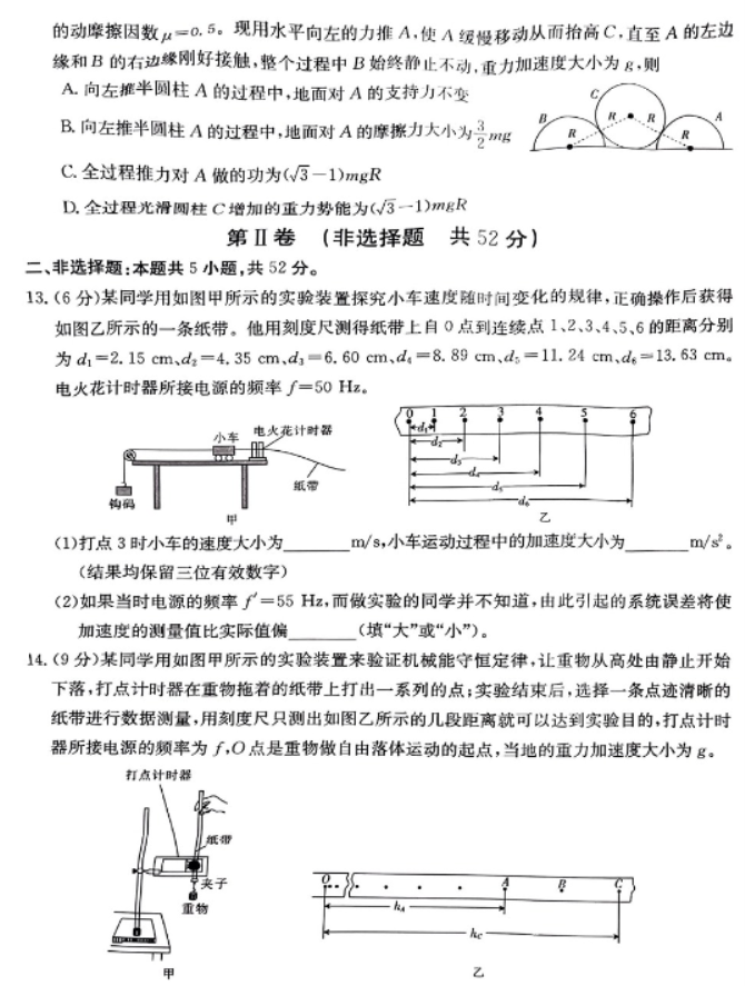 灵魂筹码2025最新版恶灵追击赌徒画面