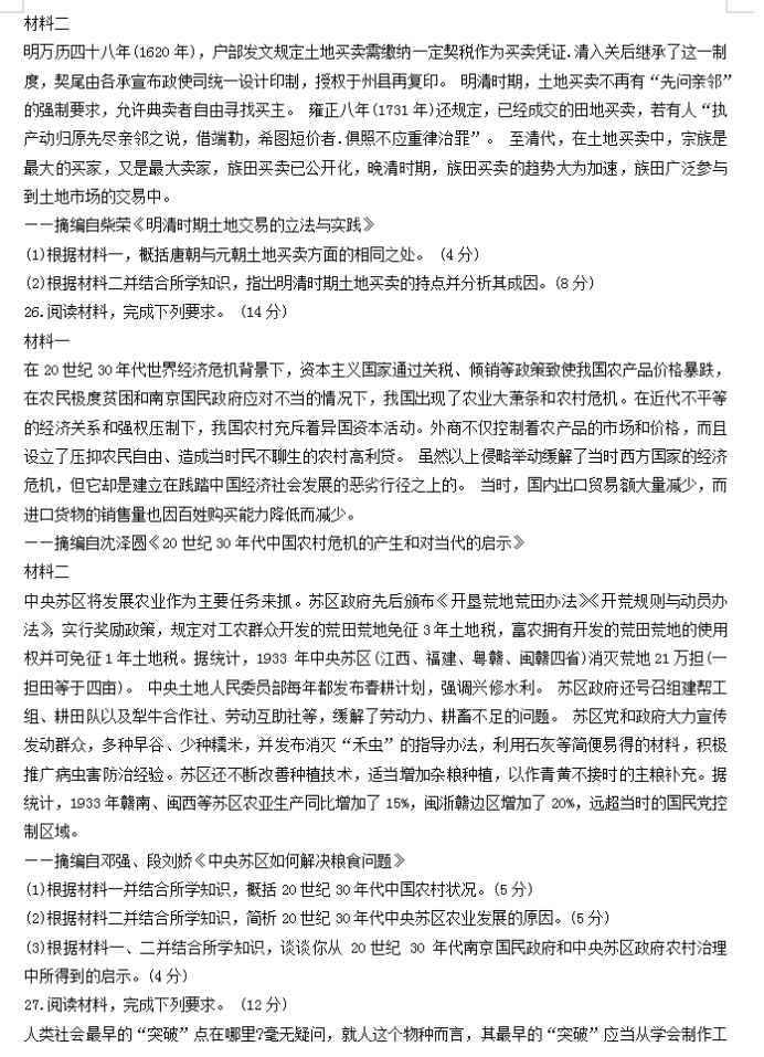 明昇体育app安卓版二维码