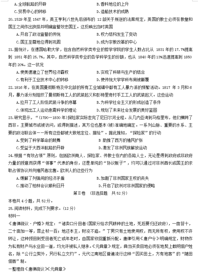灵魂筹码虫谷迷窟2025最新版标题画面