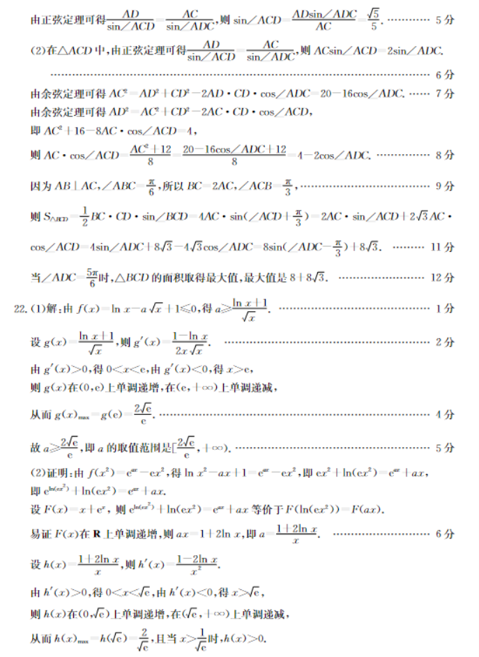 博喜综合体育网页版安卓版二维码