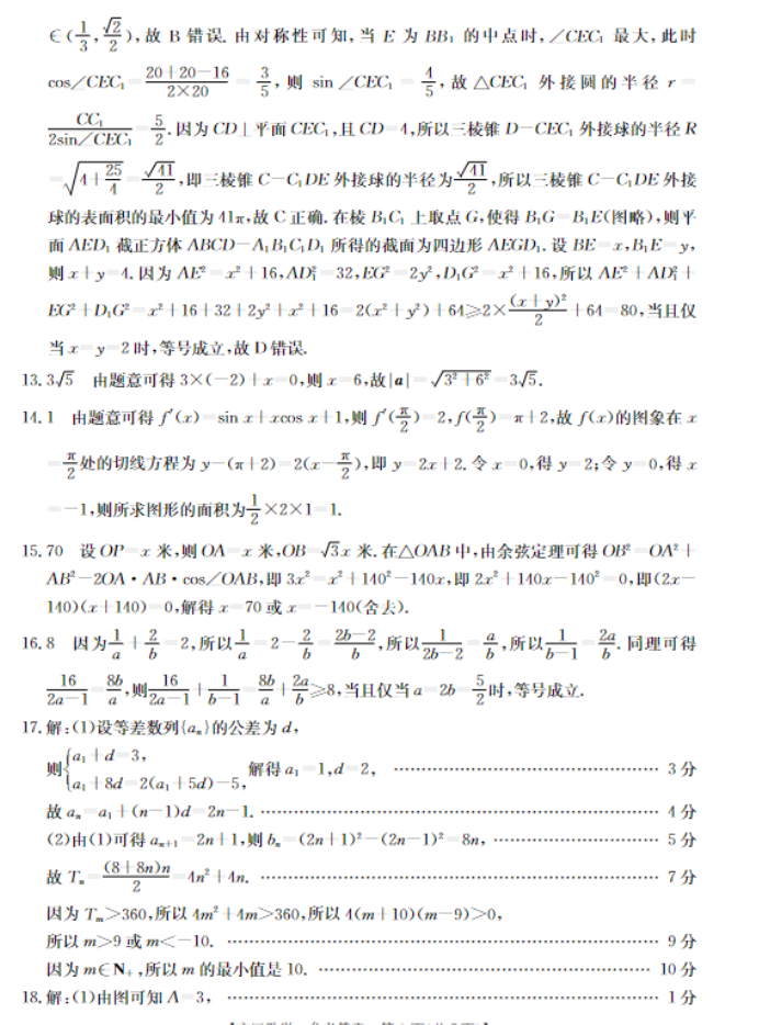 澳门十大网站APPV3.4专业版