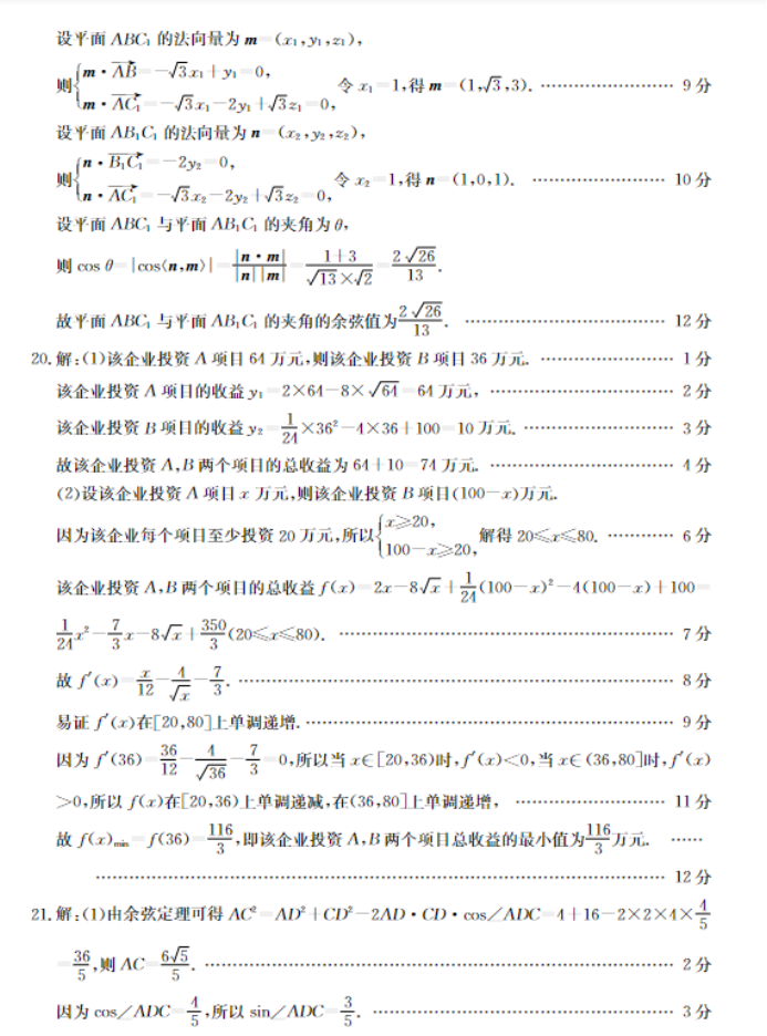 6163银河线路app