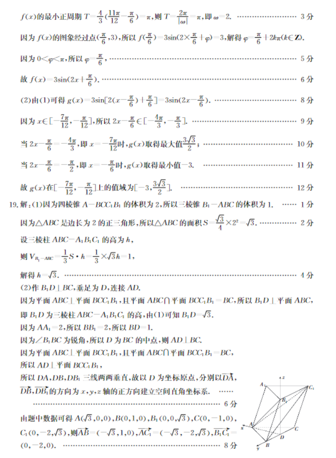 河南汽车维修平台APP