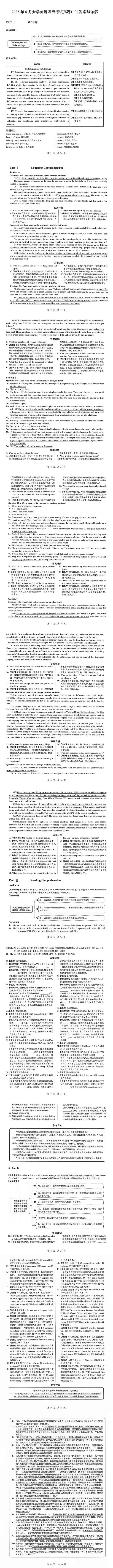 河南汽车维修平台APP