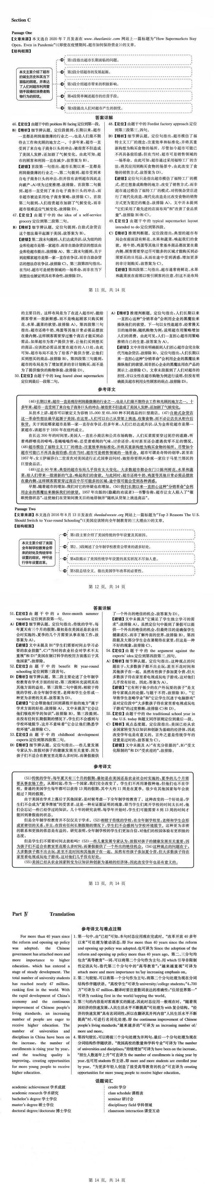 小熊洗车APP