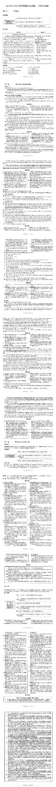 河南汽车维修平台APP