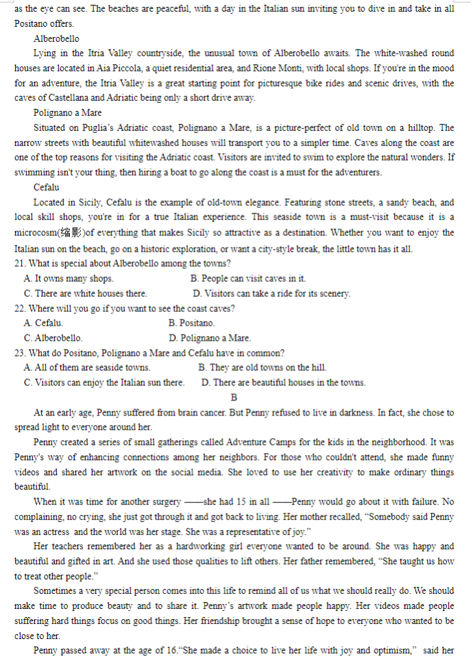 河南汽车维修平台APP