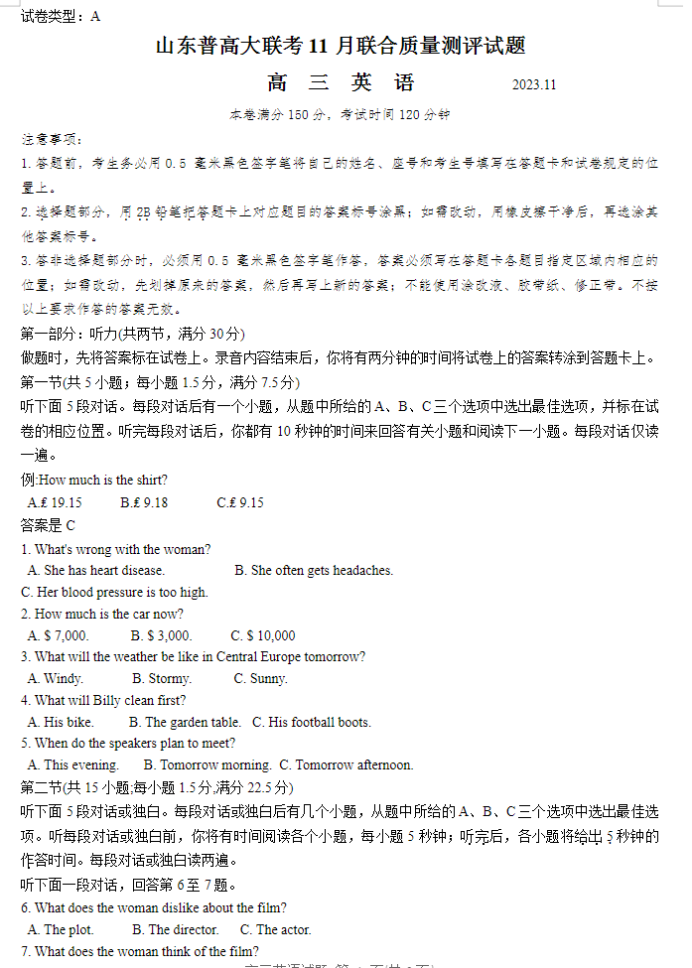 小熊洗车APP