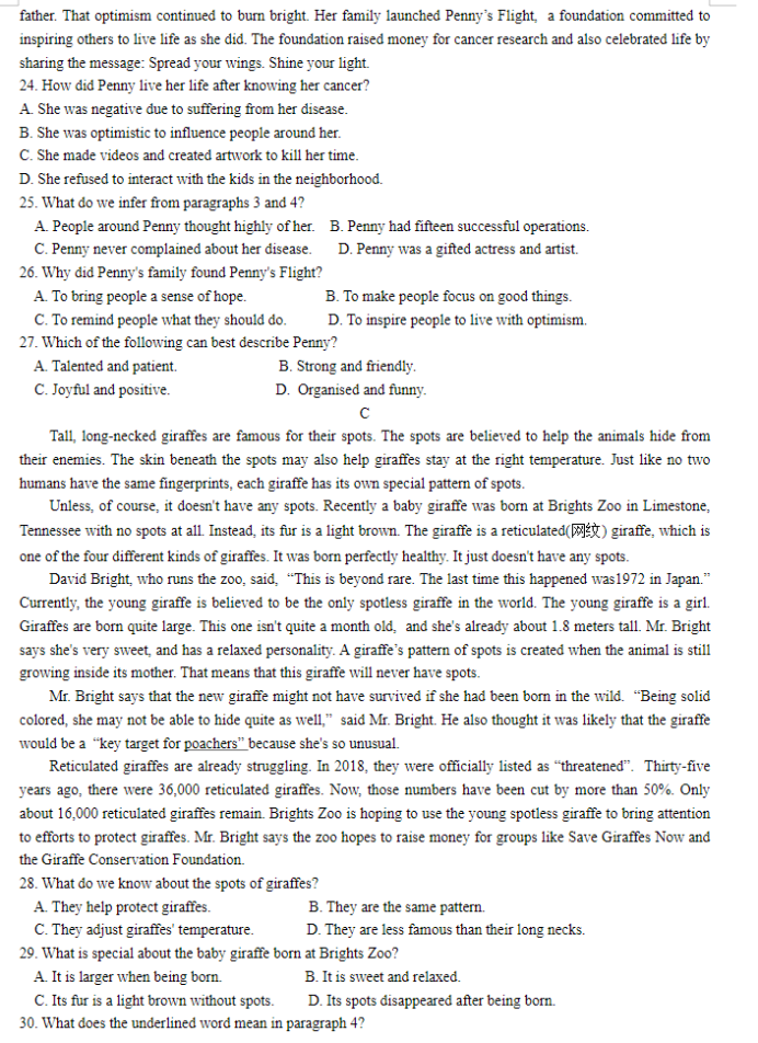 3377体育app2025版战术撤离时刻