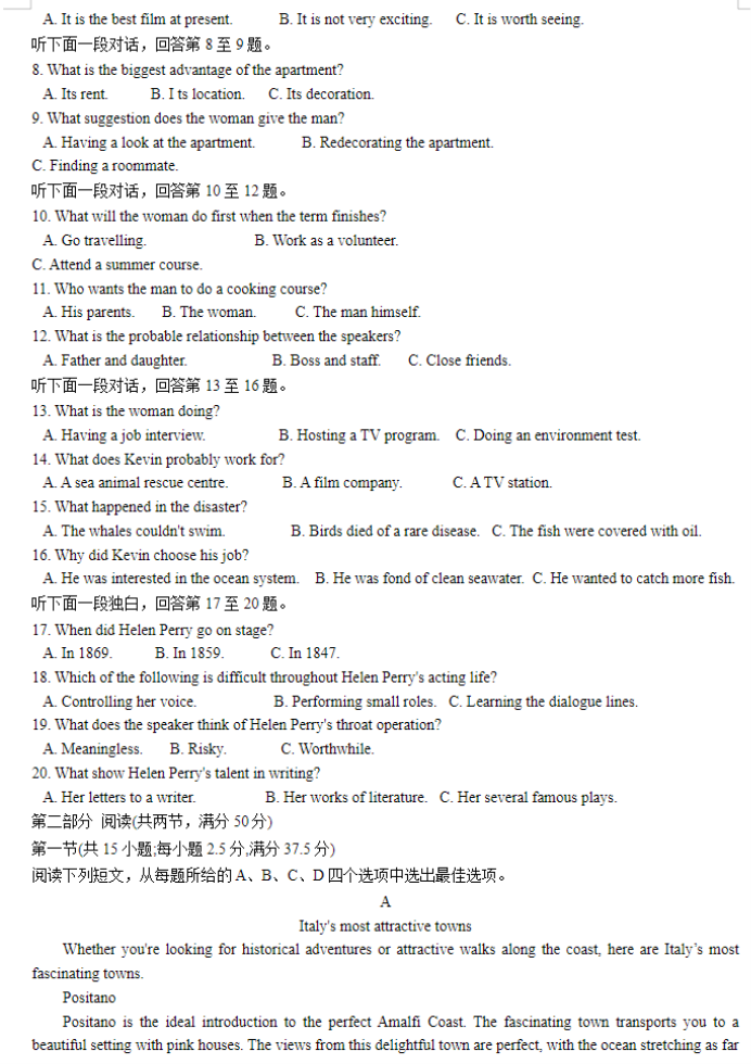 小熊洗车APP