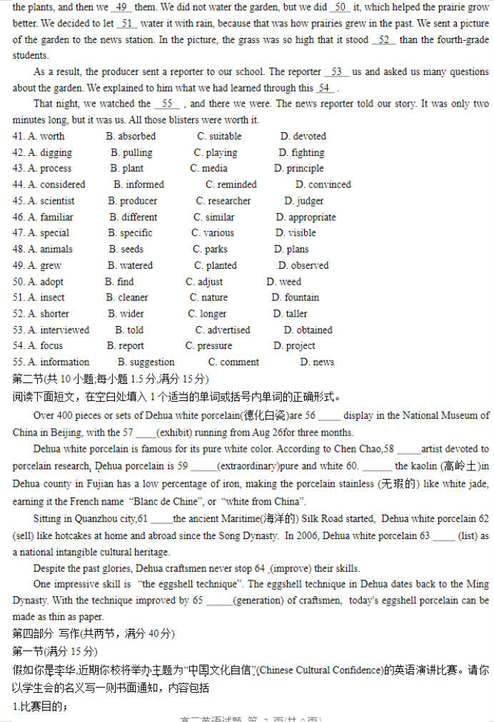 Windows Media Player 11 for Windows XP