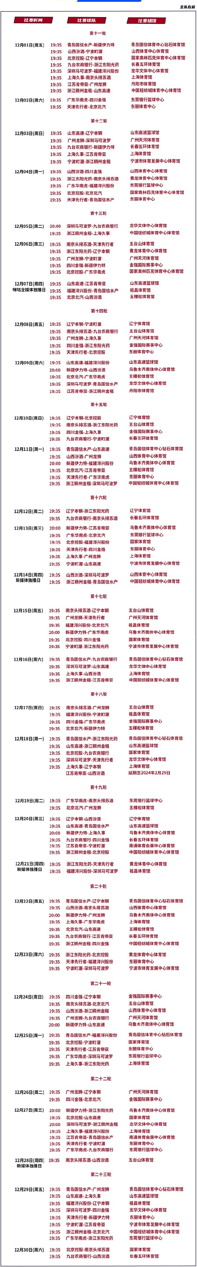 威斯尼斯wns888appV4.2专业版