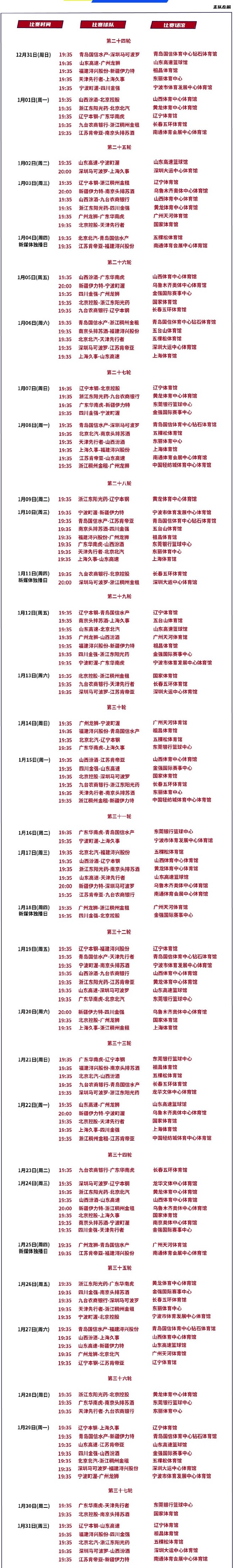 巨幅海报打印工具(RonyaSoft Poster Printer)