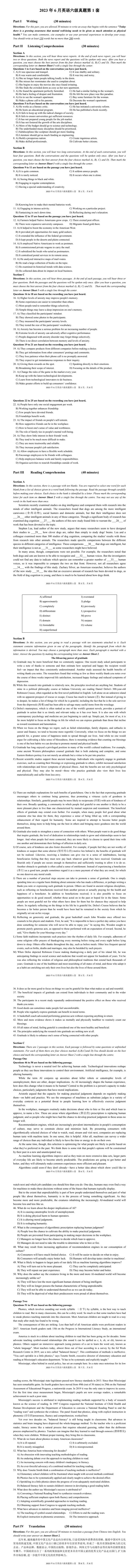 壹乐娱乐官方网站2025版广阔海域与贸易站远景