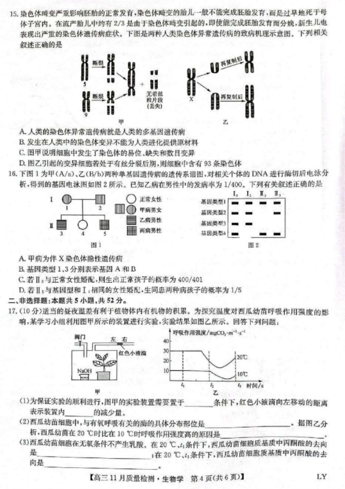 河南汽车维修平台APP