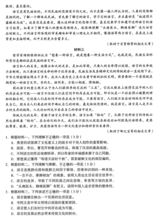 十大体育app排行榜V1.7专业版