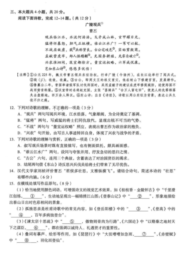王汉宗粗黑体—实阴
