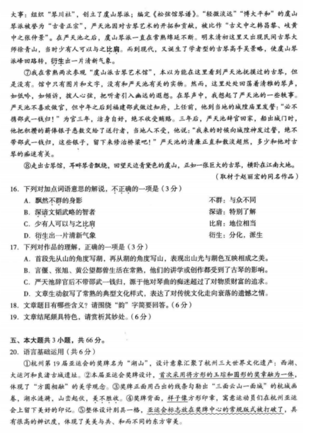 旺财28app安卓版二维码