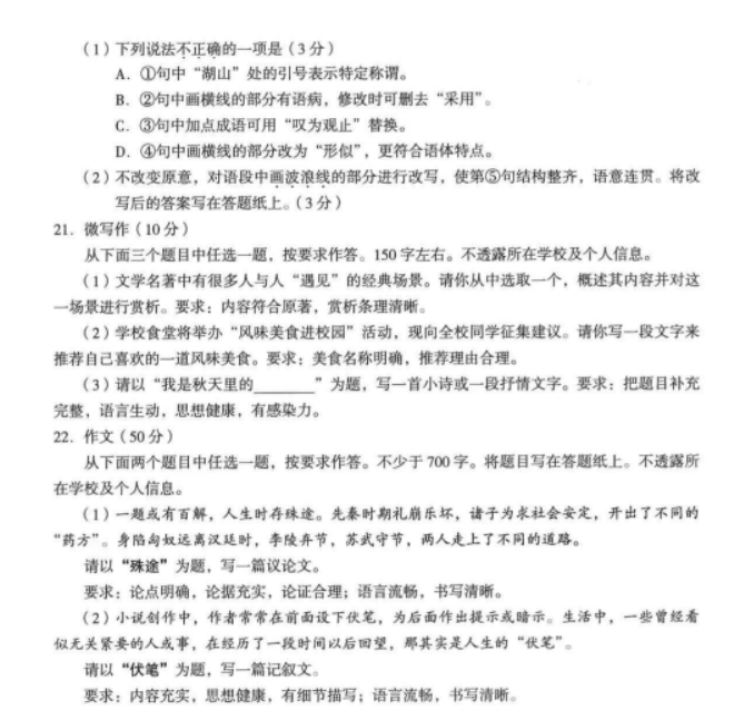 米兰app 2025最新版 暗黑世界观场景