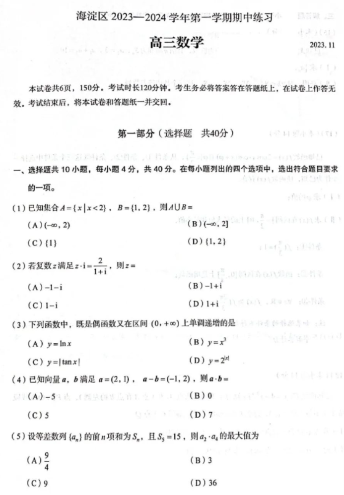 博悦手机网页版V8.5专业版