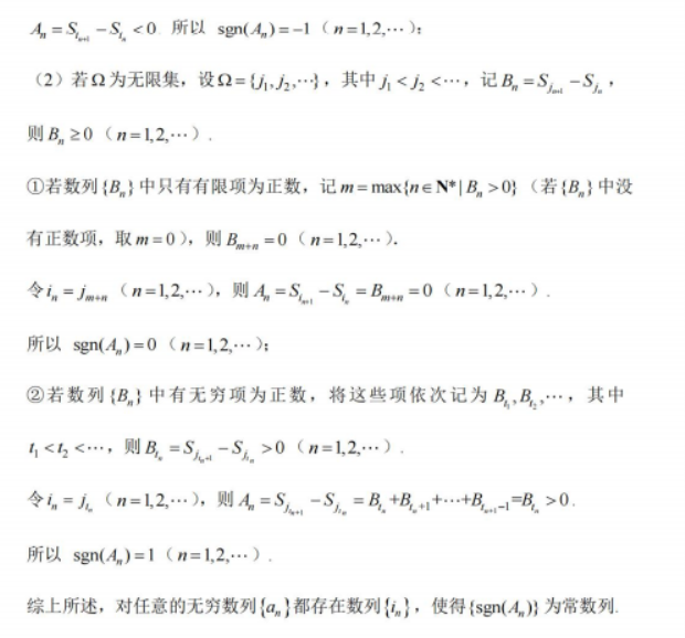 云开体育app官网手机版