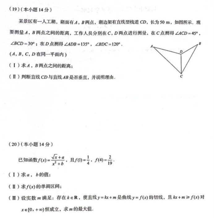 eman安卓版