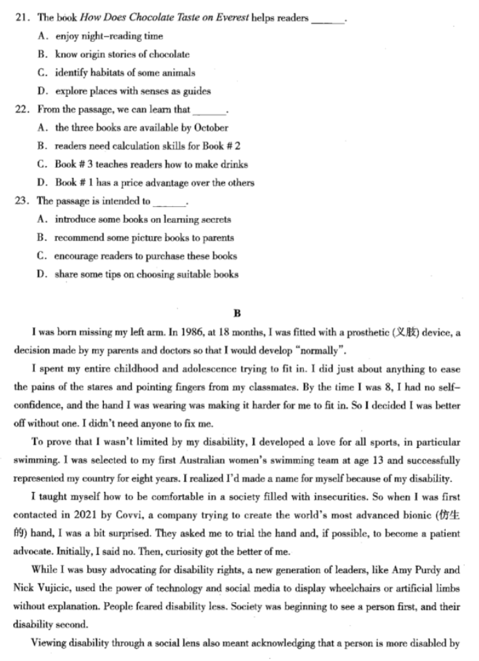 聚彩appV6.3专业版