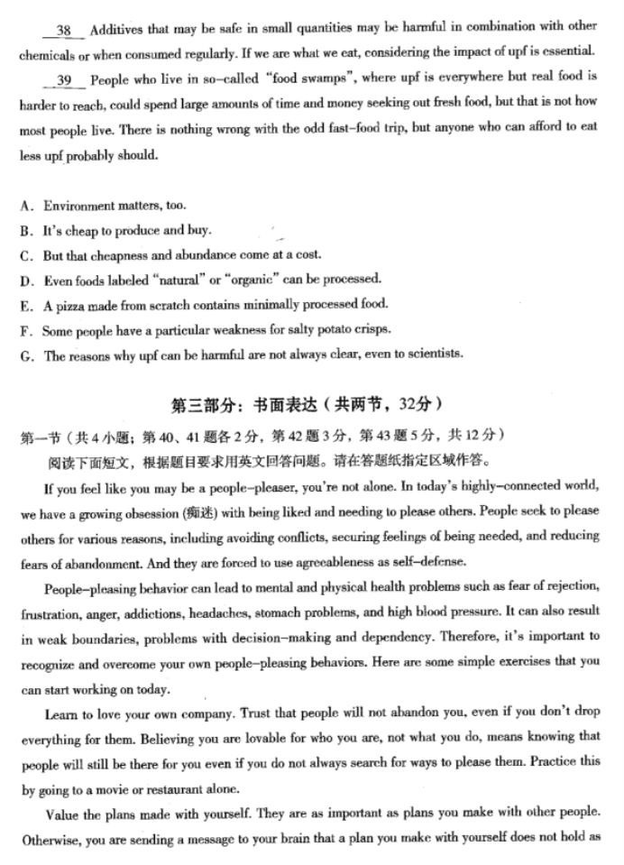 博竞技appV9.5专业版