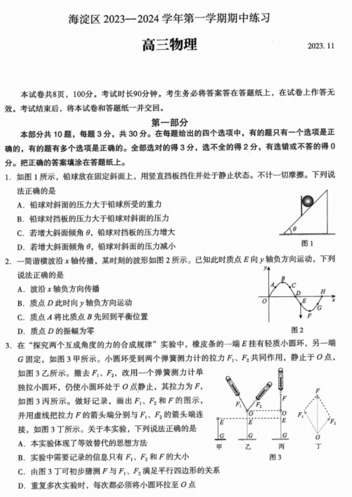 开云官方入口登录V1.9专业版