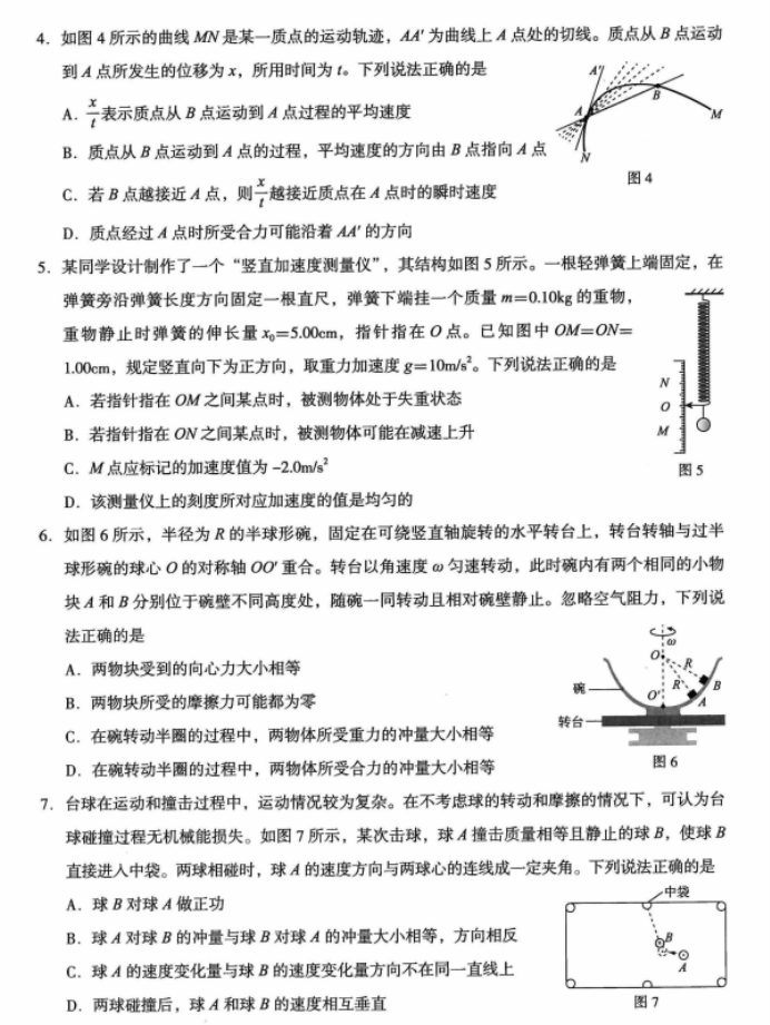 poser pro 2017中文修改版