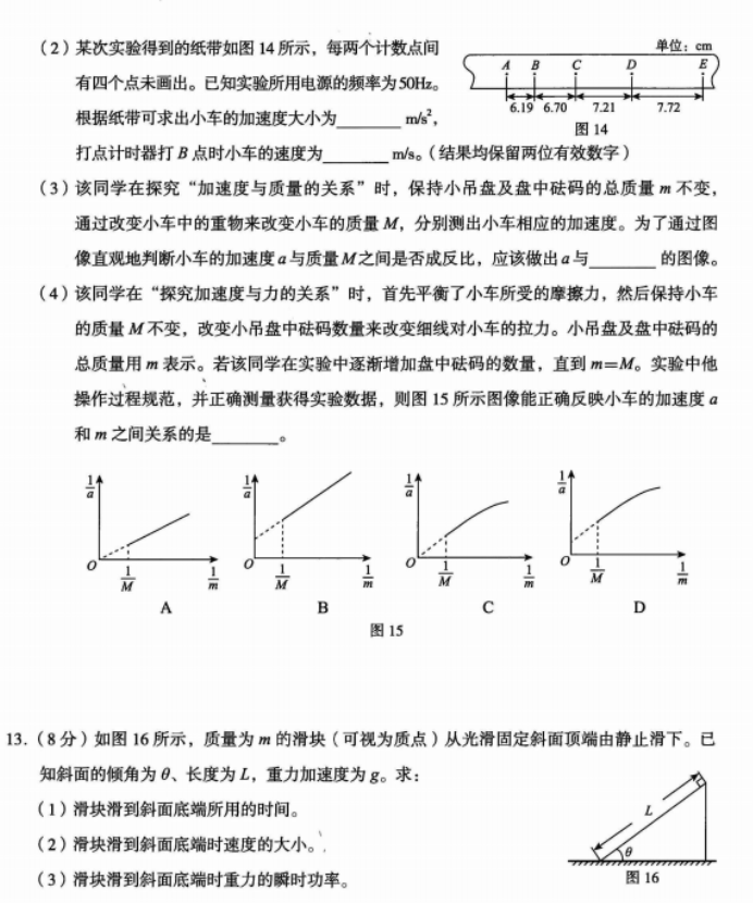 168网络彩票登录