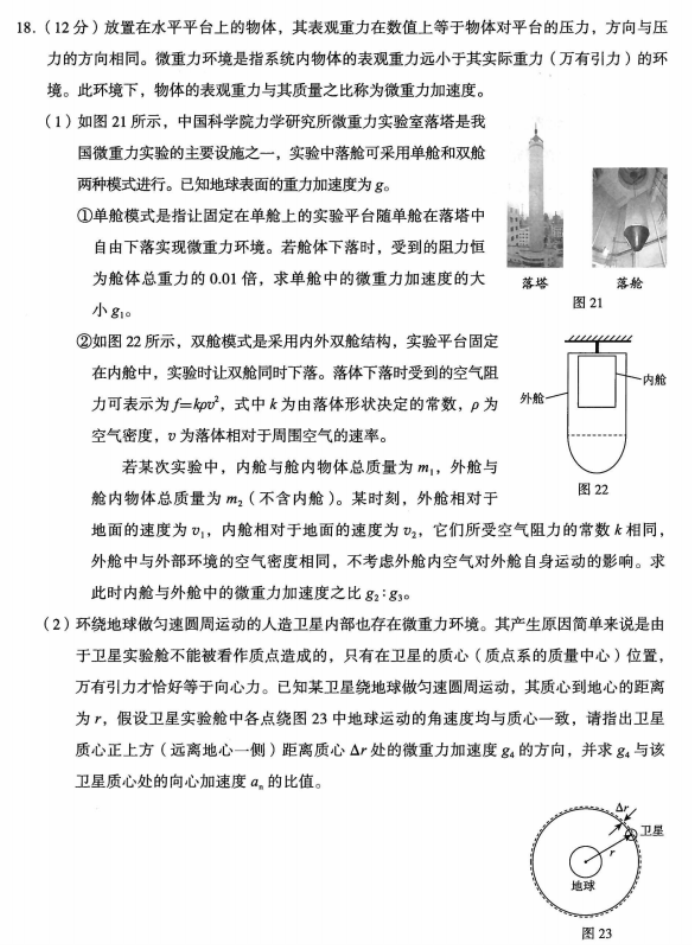 kaiyun体育下载V4.9专业版