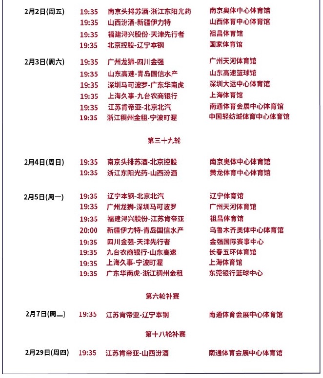 贵州药材APP