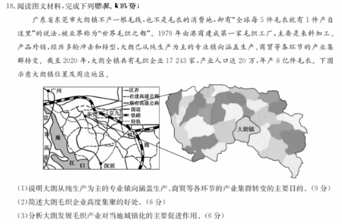 澳门星际赌厅登录安卓版二维码