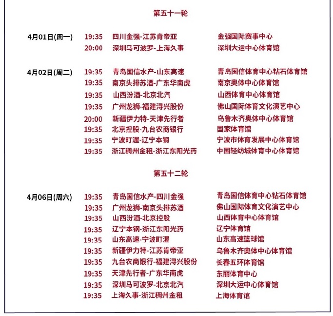 998cc彩票APP2025版激烈团战特效场景