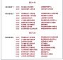 河南汽车维修平台APP