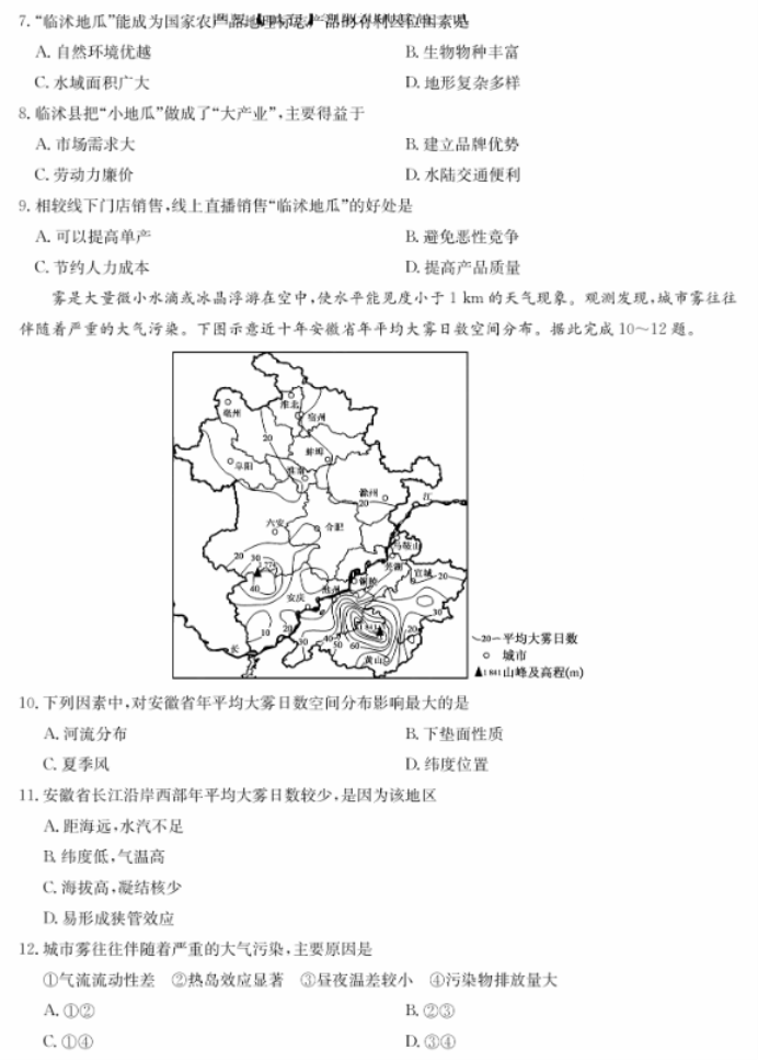 体育投注网appV6.8专业版