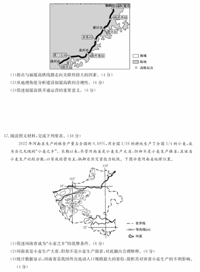 小熊洗车APP