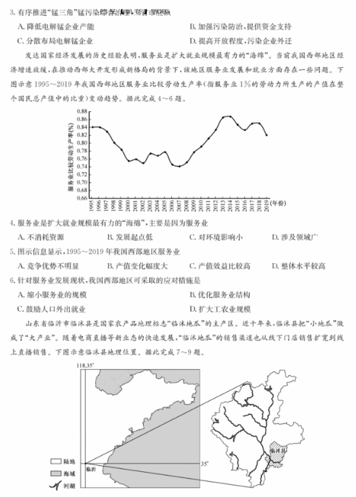 Kok体育官网V6.2专业版