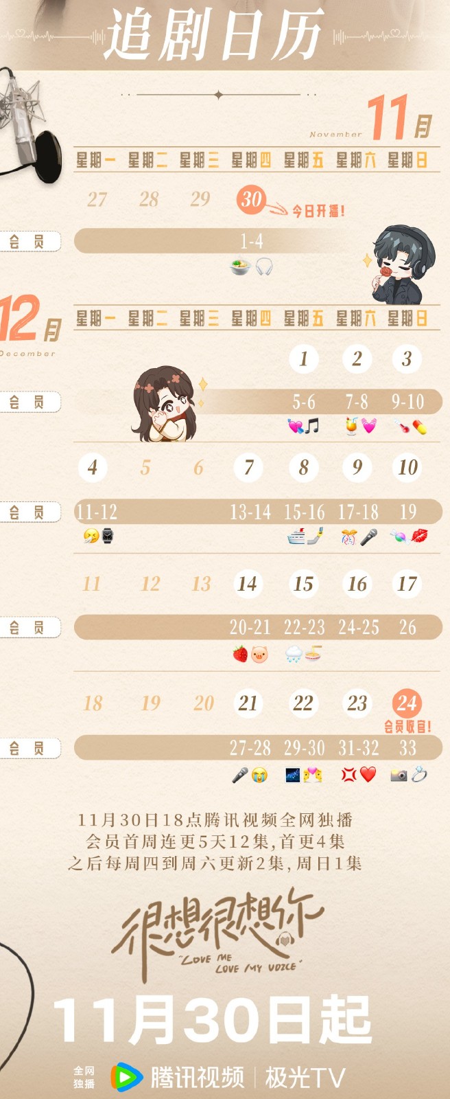 百脑通t377驱动(325 USB PC Camera Plus)