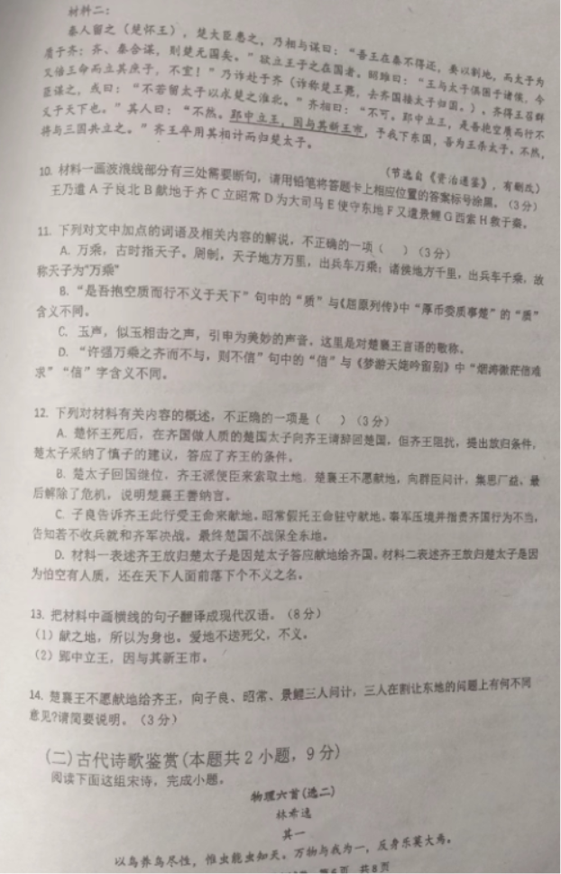 开云官方在线登陆平台V1.1专业版
