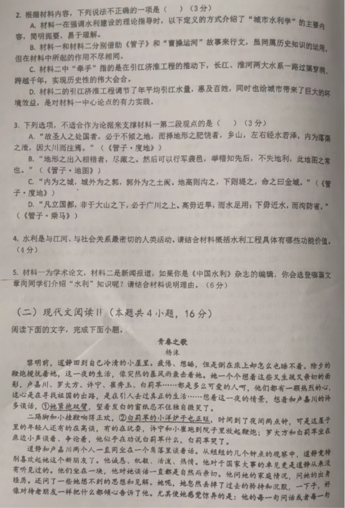 贵州药材APP
