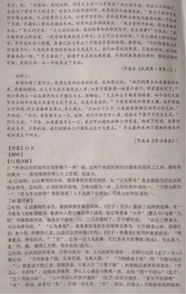 WPS Office 2014(金山wps官方免费版)