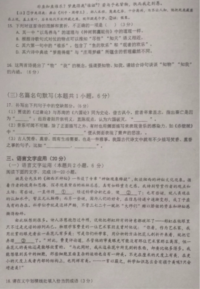 永中office2012专业版