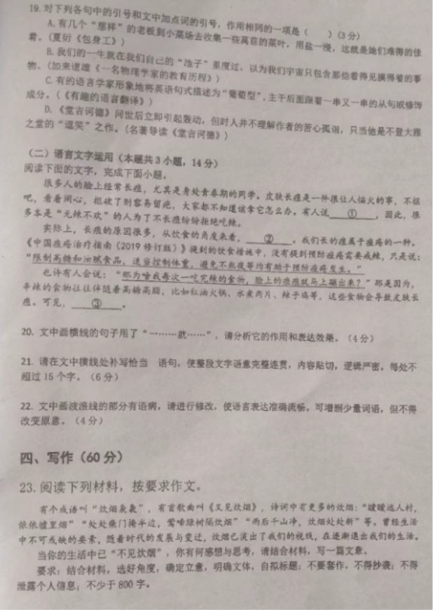 小熊洗车APP